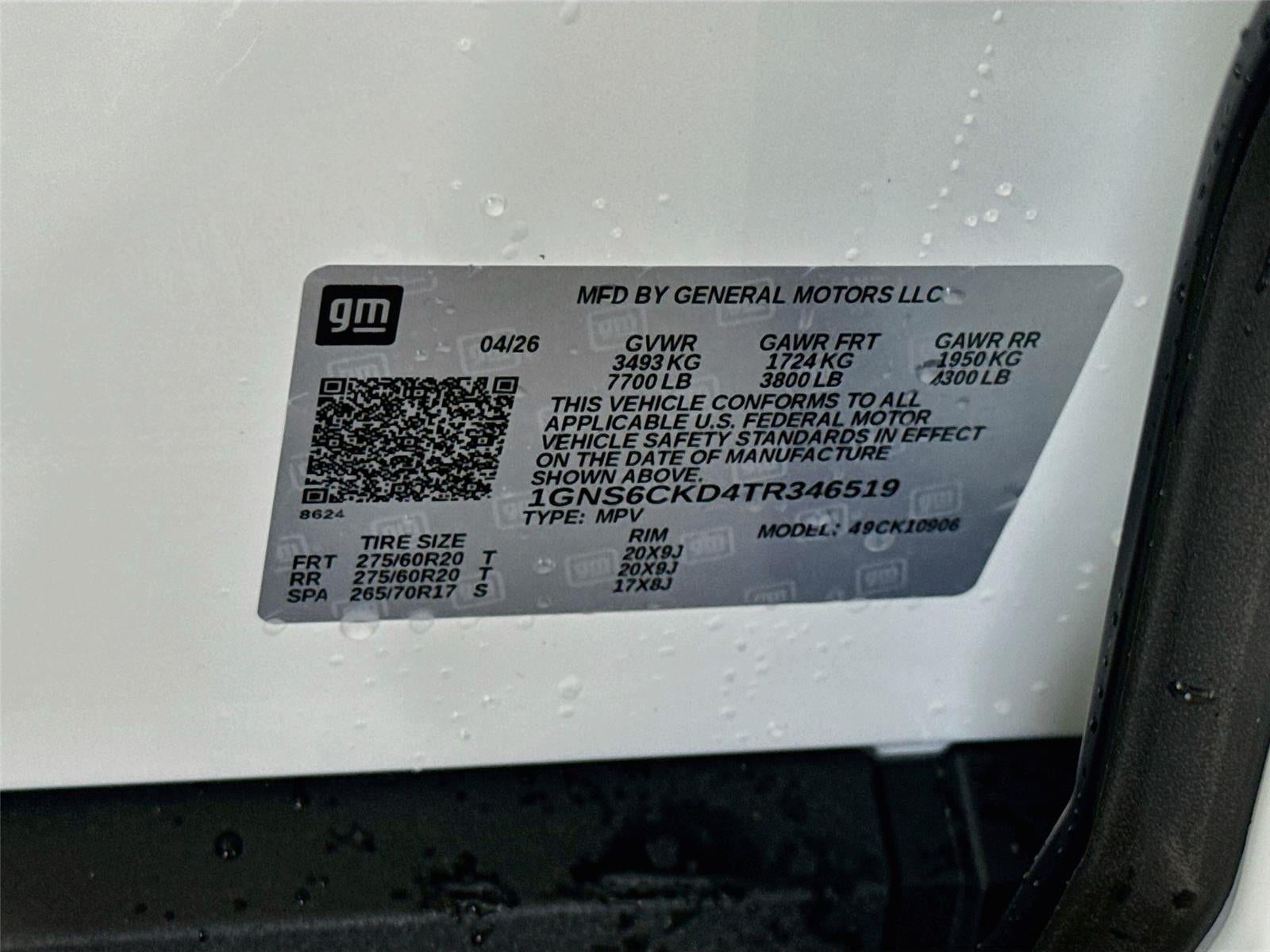 2026 Chevrolet Suburban LT